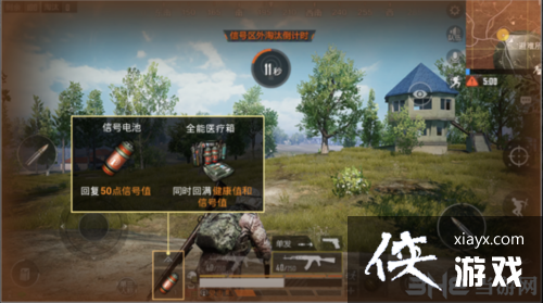 和平精英信号值是什么 和平精英信号值是什么