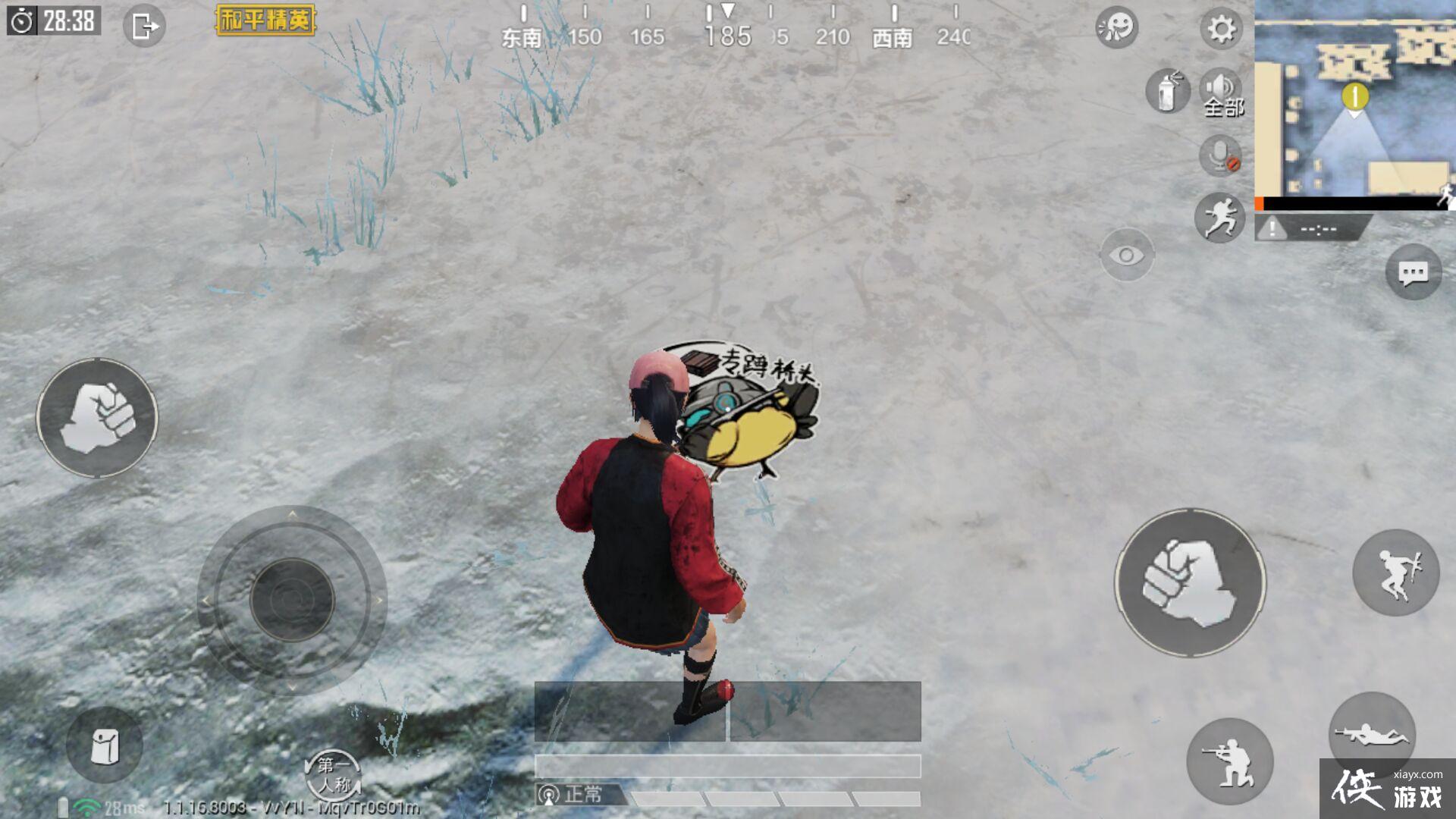 和平精英喷涂在哪里 和平精英喷涂在哪里