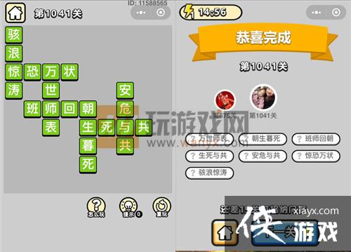 ټ1041ش