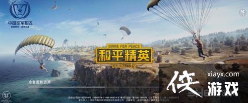 ��ƽ��Ӣ�˺ű�����ô��