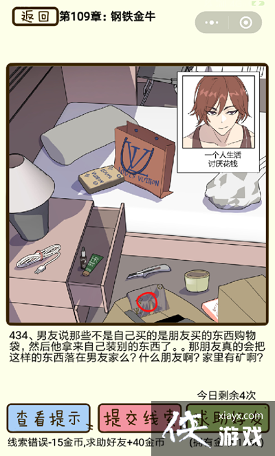 ټиţ434ô