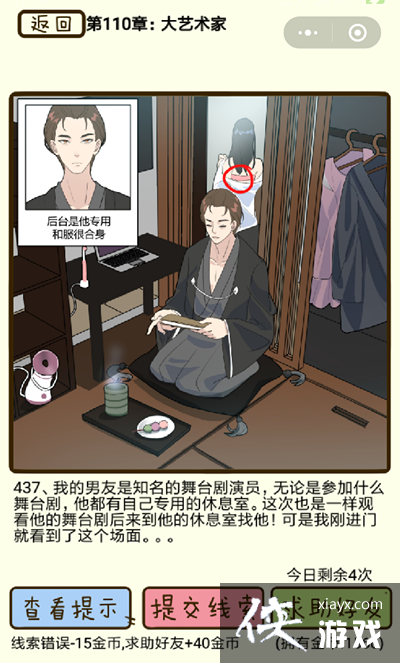 ټдҵ437ô
