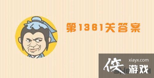 Сŵ1361ʲô