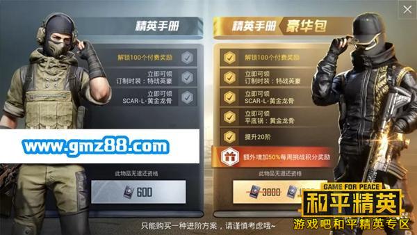 ��ƽ��Ӣ�����ֲṺ��۸����