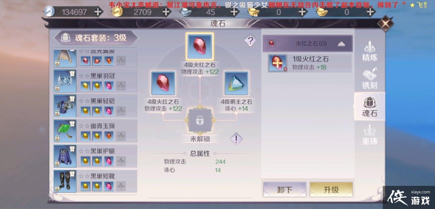 �����������������ʯ��ôѡ��