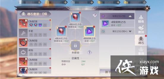 �����������������ʯ��ôѡ��