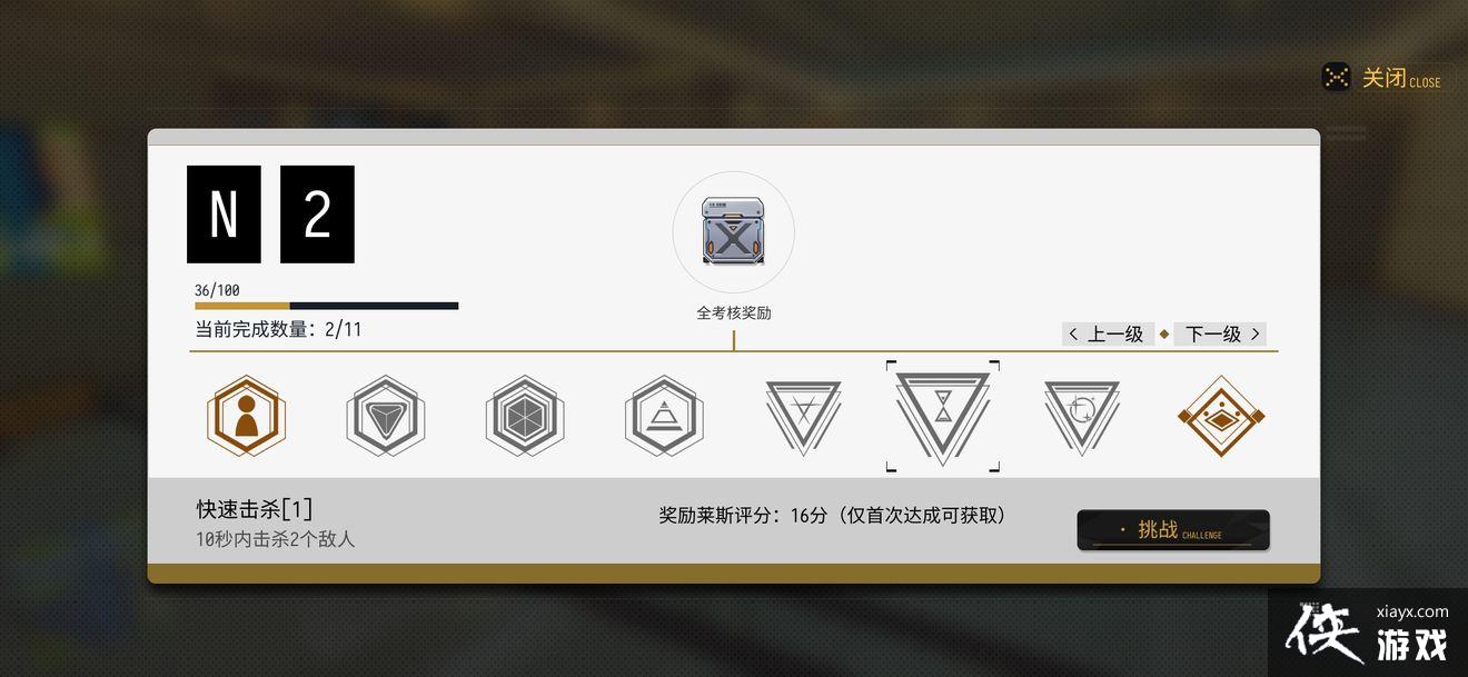 VGAME˹ȼô