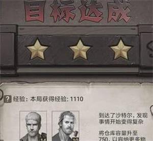 ��Ұ�ռ�ɳ�ض��ǹ���