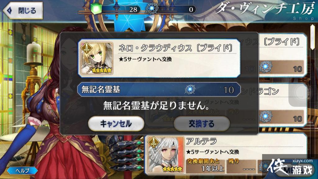 FGO޼λ