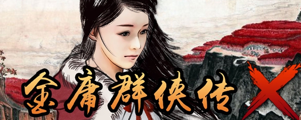 ��ӹȺ����x�����߹���