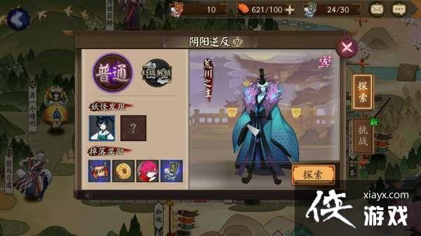 ͷӡ֮ʦԹ޳