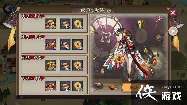 ͷӡ֮ʦԹ޳