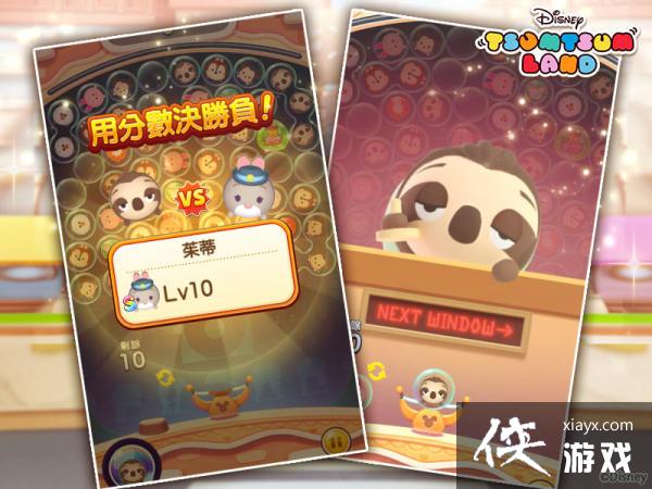 Disney Tsum Tsum Land¸İƳռ䡹սɼSɫ