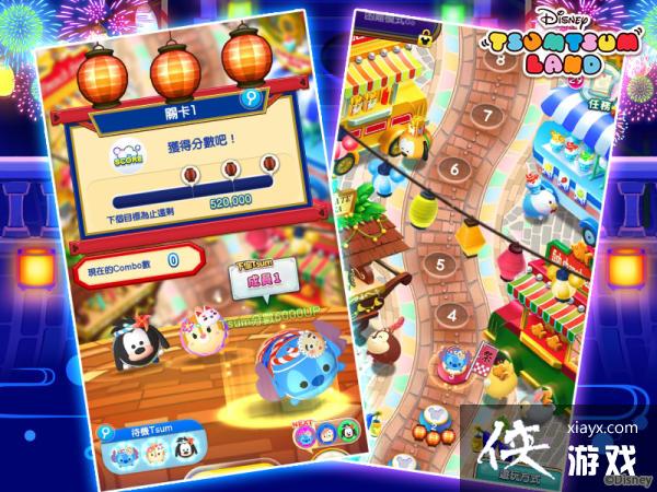 Disney Tsum Tsum Land¸İƳռ䡹սɼSɫ