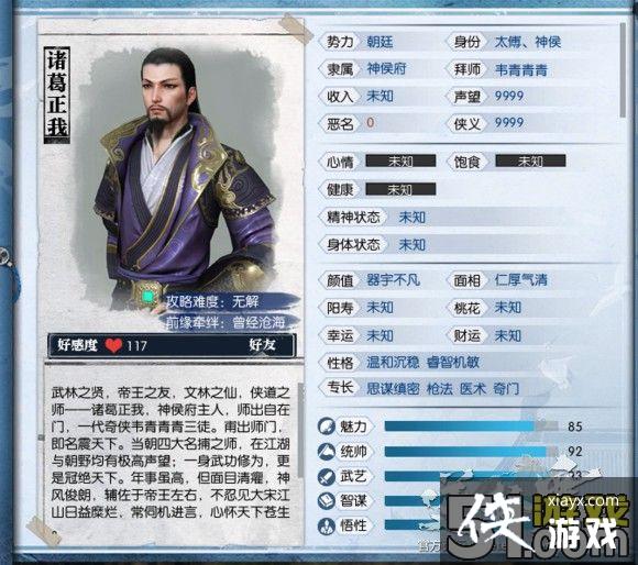 NPCϲƷ