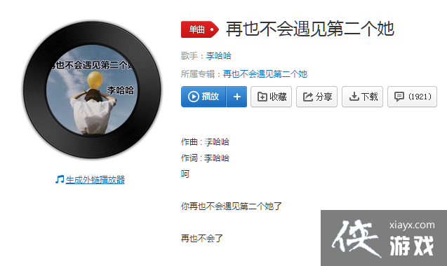 M哥学不会也做不到原版分享 M哥学不会也做不到原版分享