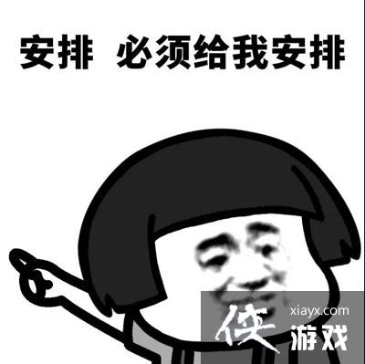 抖音安排来源出处详解