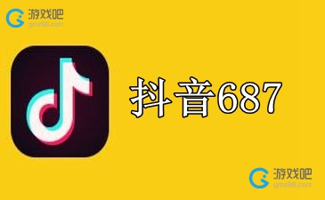 Ů687ʲô˼