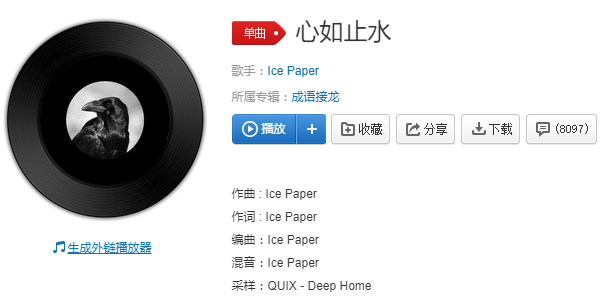 alking to the moonʲô