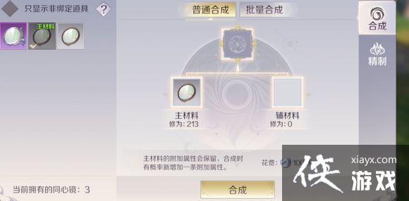 ��������ͬ�ľ��ϳ��뾫�·�������