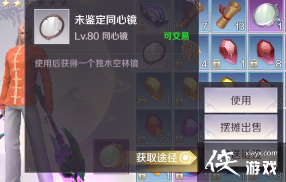 ��������ͬ�ľ��ϳ��뾫�·�������