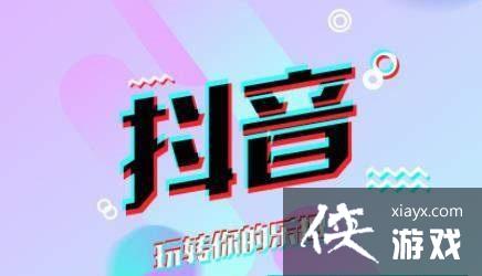 抖音暗号春风吹杨柳下一句是什么 抖音暗号春风吹杨柳下一句是什么