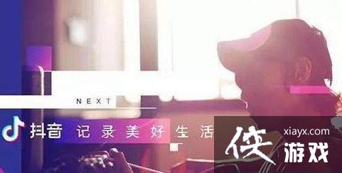 抖音暗号春风吹杨柳下一句是什么 抖音暗号春风吹杨柳下一句是什么