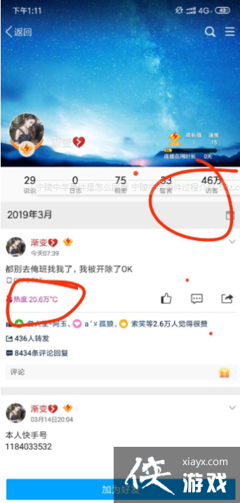 ������ѧ��1V4��ʲô��