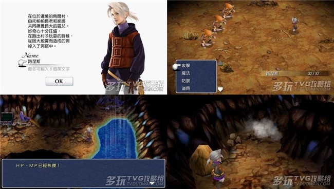 ���ջ���3��Ϸͼ�Ĺ��Դ�ȫ