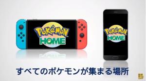 ֻԶ˽Pokemon Home2020꼴