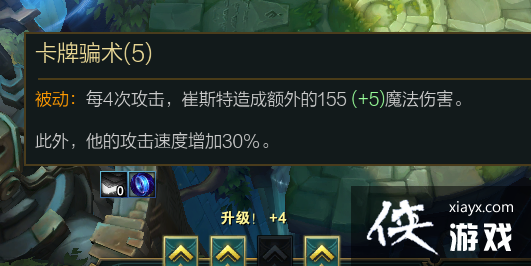 lol°adfaker淨
