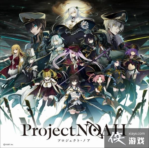 غƺսProject NoahӰƬ ǰ¼ͻ15