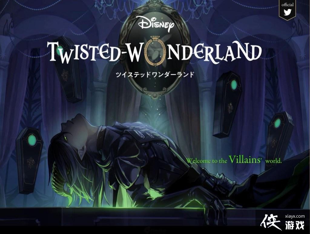 Disney Twisted Wonderland阿拉丁世界新角色登场 侠游戏网教程 M Xiayx Com