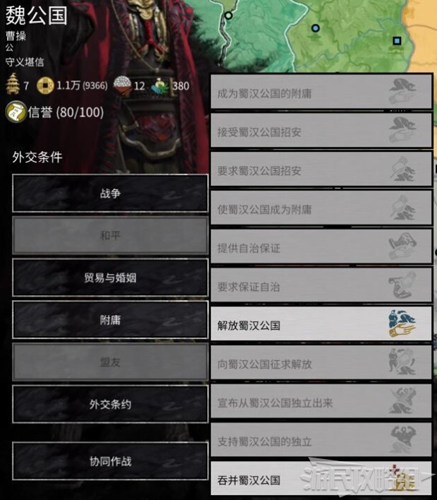 ����ȫ��ս����ӹ����������Ч������