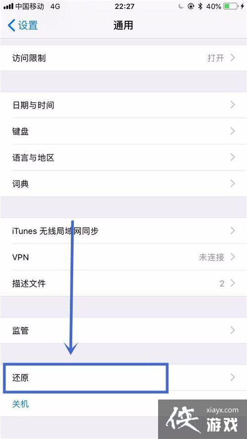 苹果手机的appstore打不开怎么办