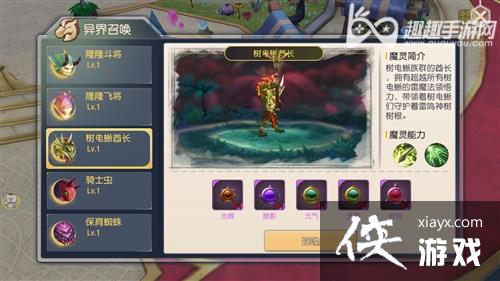 ����֮������ٻ�ħ��ѡ����