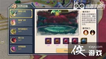 ����֮������ٻ�ħ��ѡ����