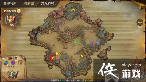 ����֮��ӫ��ɭ�ֱ���λ�ô�ȫ