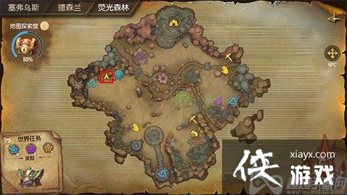 ����֮��ӫ��ɭ�ֱ���λ�ô�ȫ