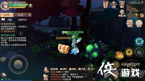 ����֮��ӫ��ɭ�ֱ���λ�ô�ȫ