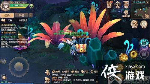 ����֮��ӫ��ɭ�ֱ���λ�ô�ȫ