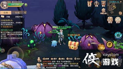 ����֮��ӫ��ɭ�ֱ���λ�ô�ȫ