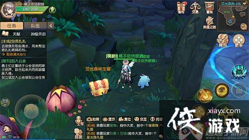 ����֮��ӫ��ɭ�ֱ���λ�ô�ȫ