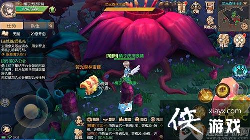 ����֮��ӫ��ɭ�ֱ���λ�ô�ȫ