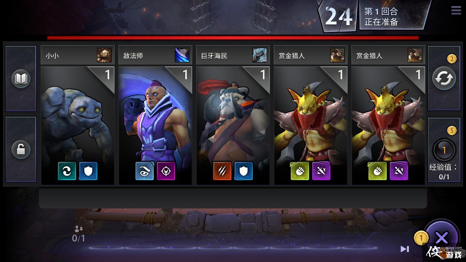 DOTA2ҵ淨