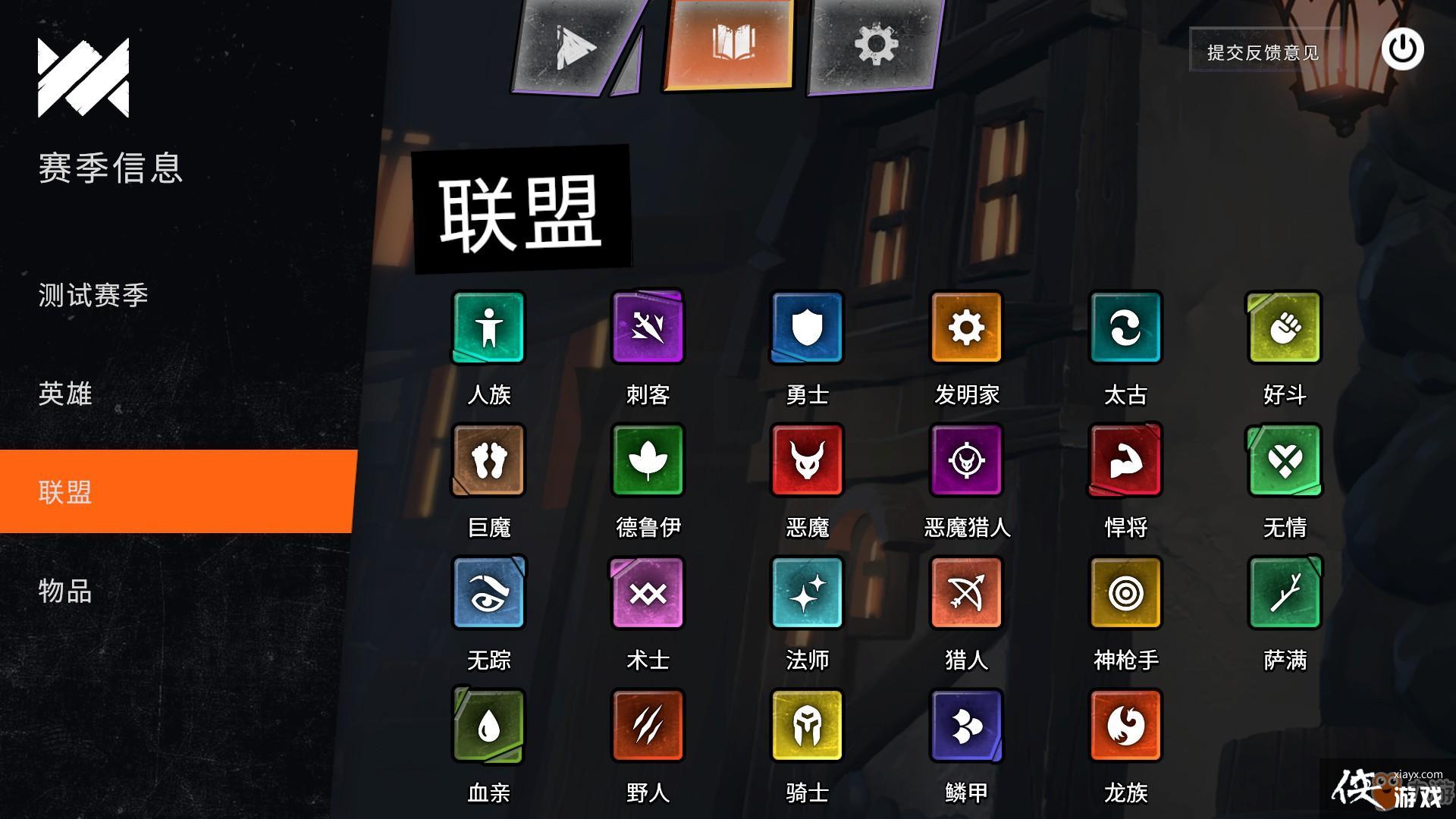 DOTA2ҵ淨