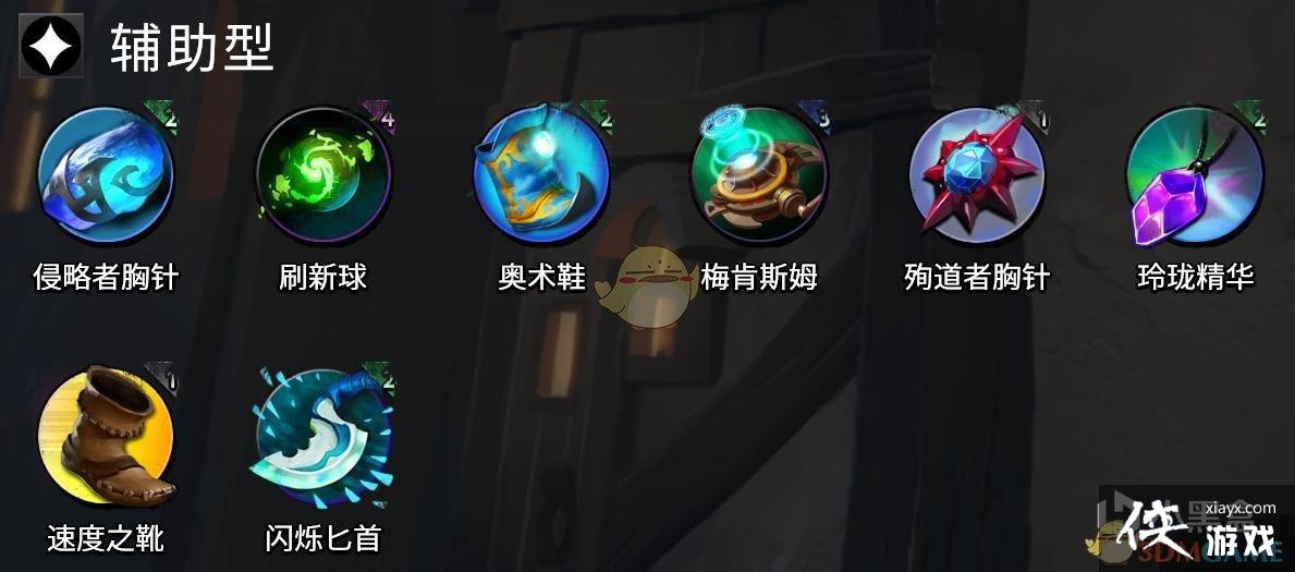 DOTAҵװЧչʾ