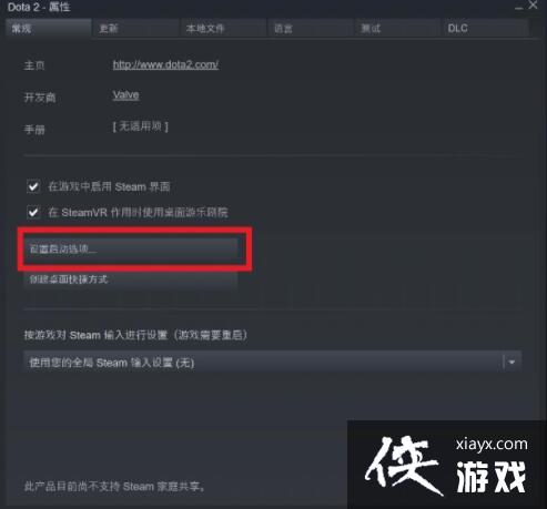 DOTA2ҵװѧ