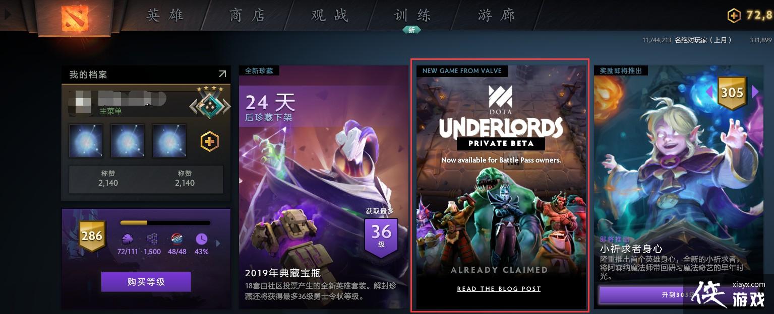DOTA2ҵװѧ