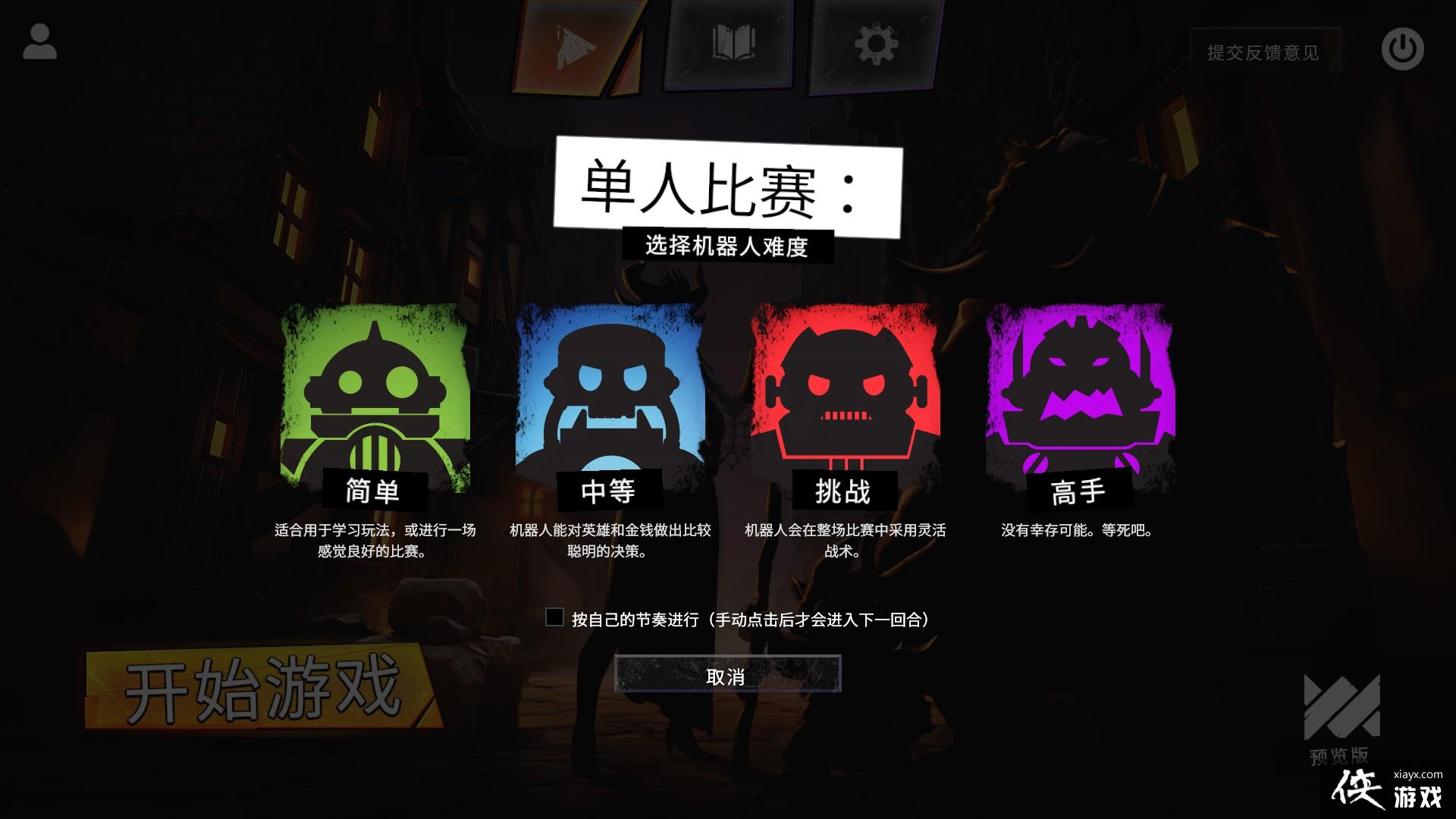 DOTA2ҵװѧ